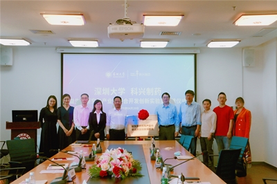 深圳大學-科興制藥舉行益生菌研究與產(chǎn)業(yè)化聯(lián)合開發(fā)創(chuàng)新實驗室揭牌儀式
