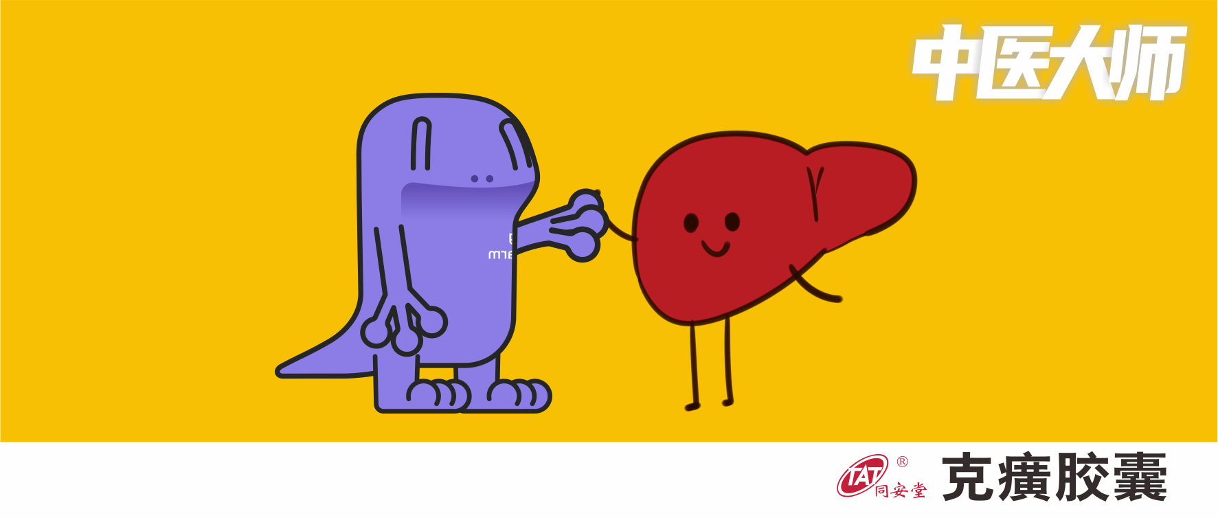 立秋時(shí)節(jié)，如何養(yǎng)肝護(hù)肝？