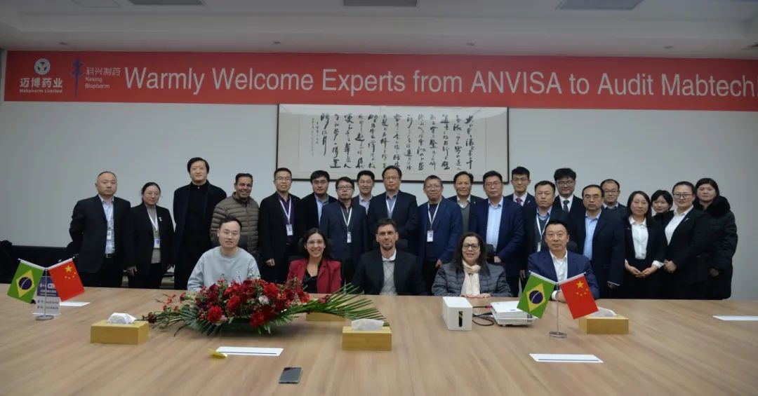 科興制藥出海產(chǎn)品完成兩個(gè)國家GMP現(xiàn)場審計(jì)